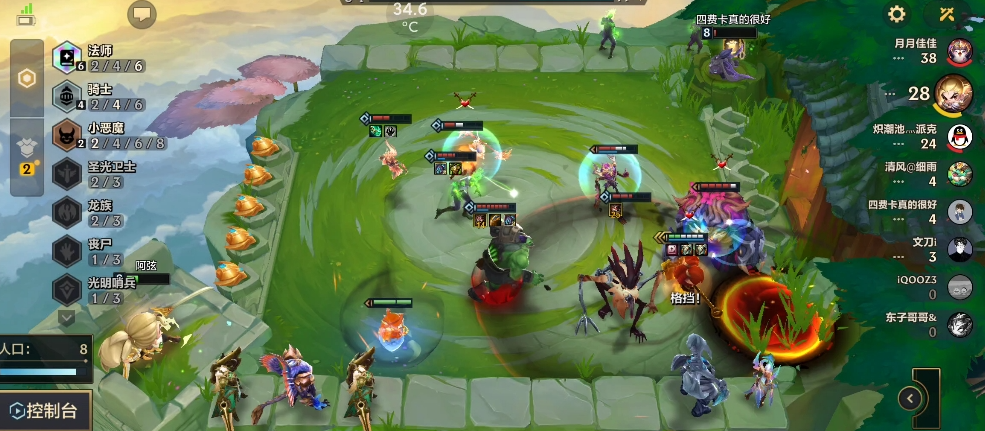 金铲铲之战什么阵容克法师