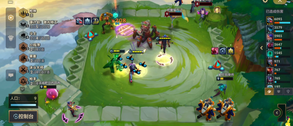 金铲铲之战怒之领域鳄鱼怎么玩