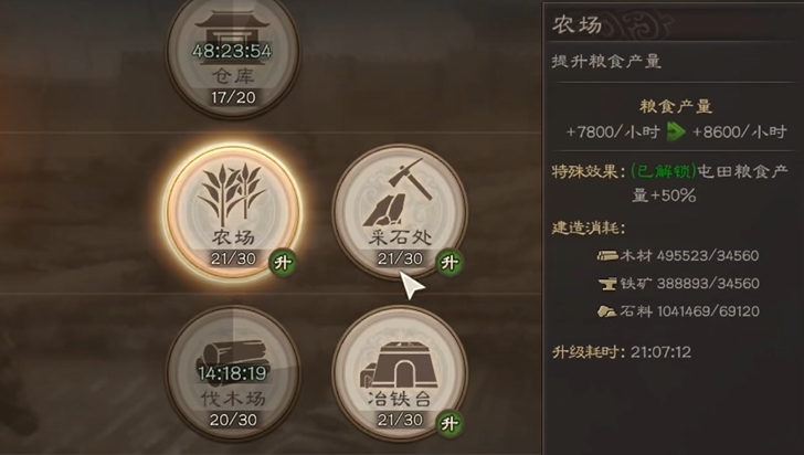 三国志战略版怎么练满四队五十级