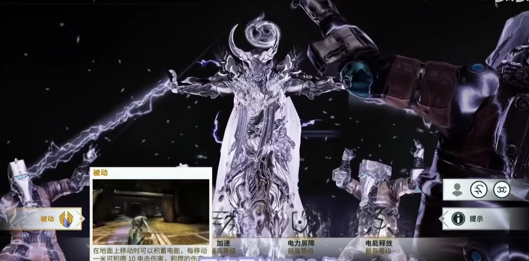 星际战甲最有用的战甲是什么 星际战甲最有用的战甲是什么