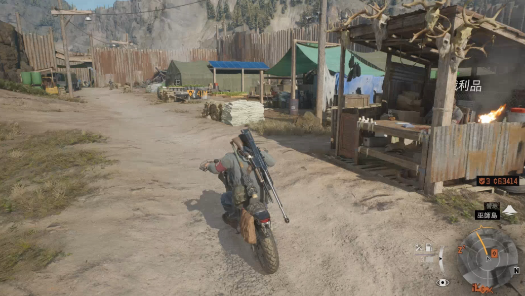 往日不再升哪个营地