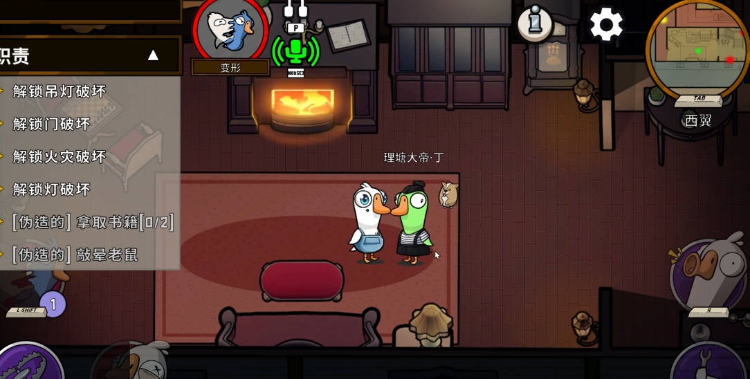 鹅鸭杀城市广场技巧是什么