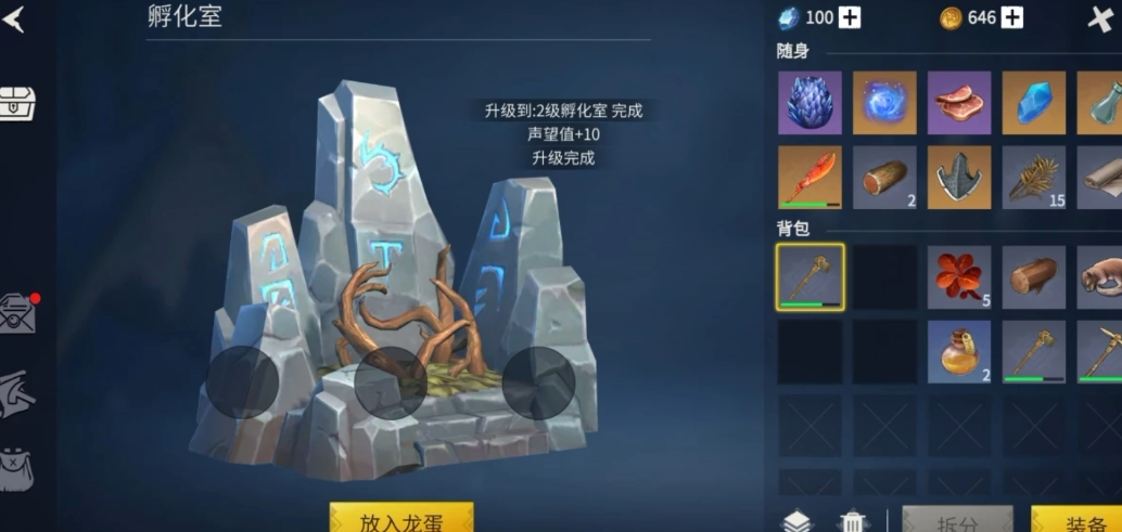 冰原守卫者营地怎么建造比较好