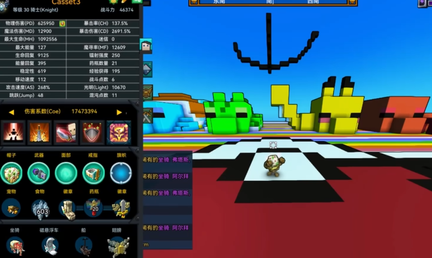 宝藏世界最难刷的龙有哪些