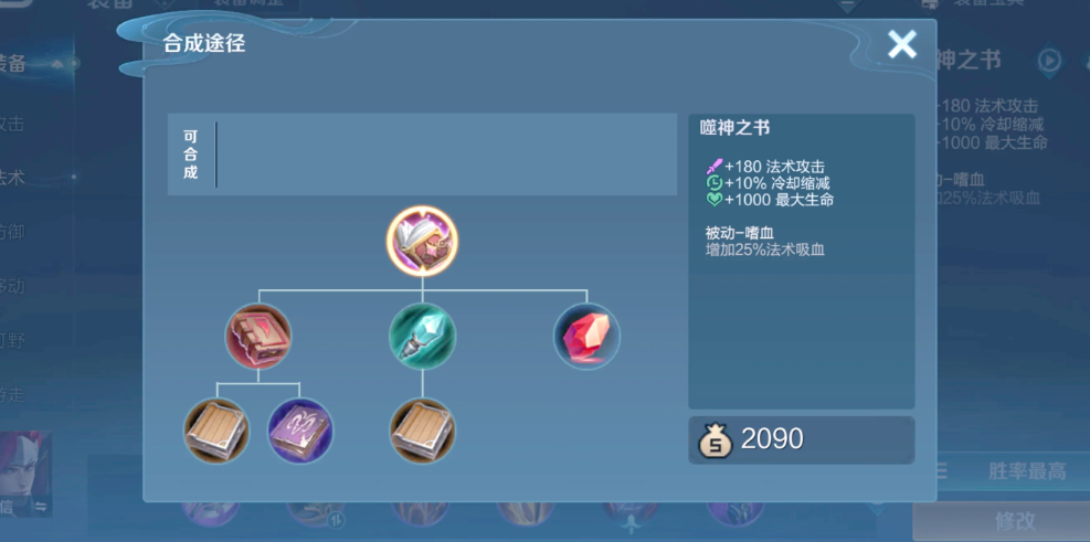 王者荣耀关羽出铭文出装怎么出 王者荣耀关羽出铭文出装怎么出