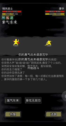 放置江湖如何进唐门