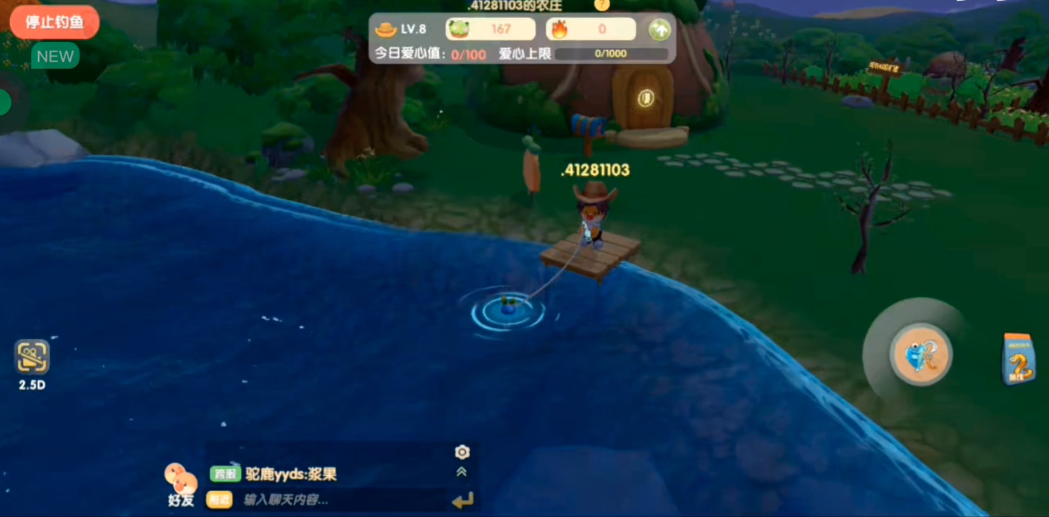 摩尔庄园中怎么钓大闸蟹