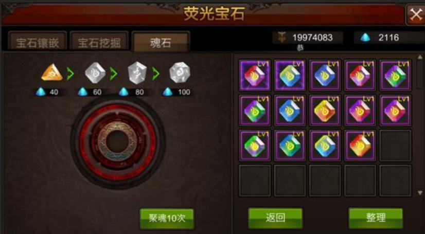 全民奇迹卓越装备怎么获得