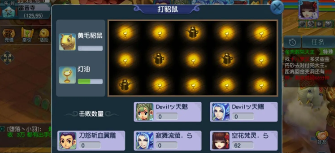 梦幻西游金兜洞如何开五人本