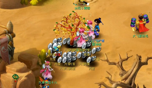 梦幻西游怎么照顾摇钱树