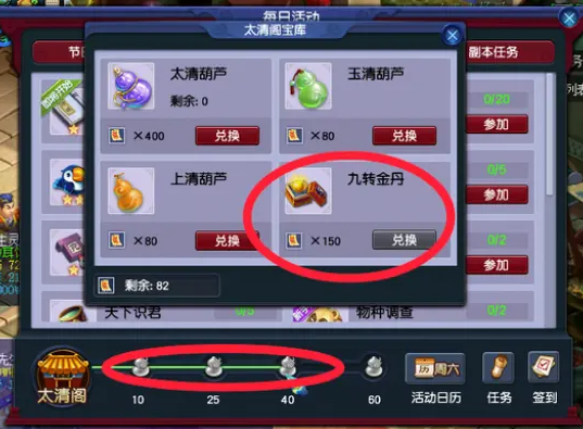 梦幻西游怎么赚储备金最快