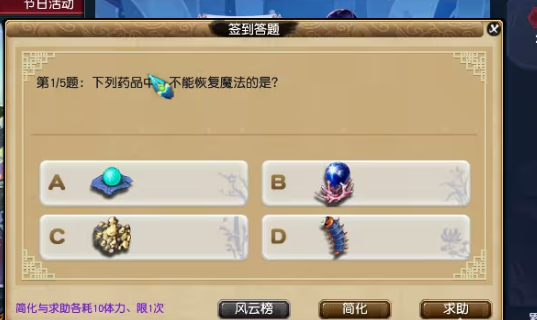 梦幻西游怎么赚储备金最快