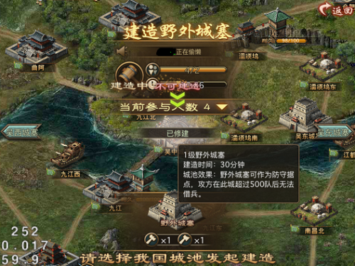 攻城掠地8级王朝怎么得