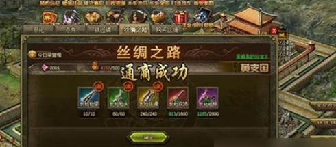 攻城掠地走珍宝要什么要求