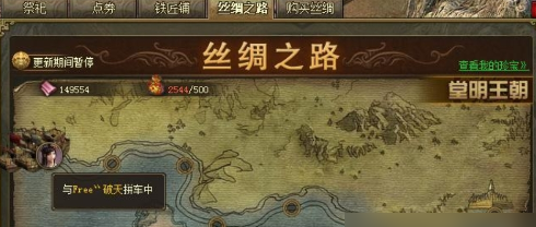 攻城掠地走珍宝要什么要求