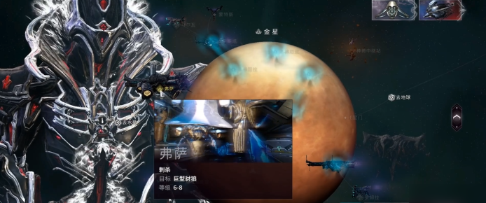 星际战甲战甲蓝图怎么用