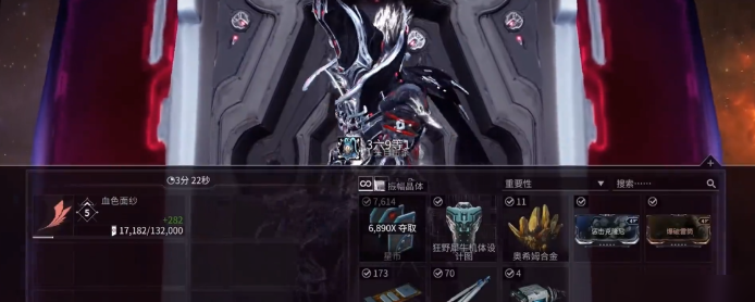 星际战甲战甲蓝图怎么用