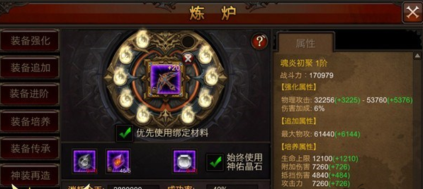 全民奇迹晶石哪里打