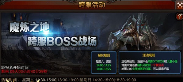 全民奇迹晶石哪里打