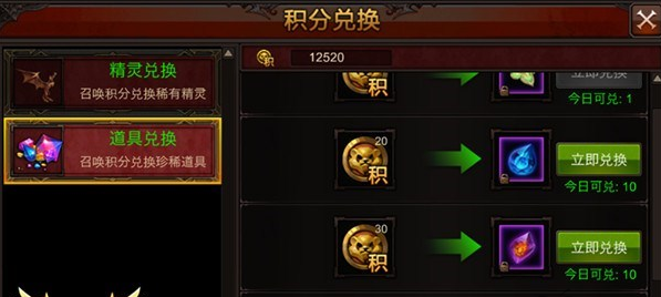 全民奇迹晶石哪里打