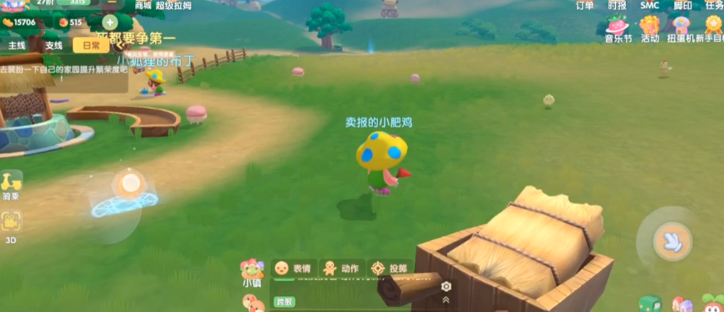 摩尔庄园怎么修迷宫