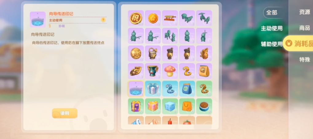 摩尔庄园怎么修迷宫