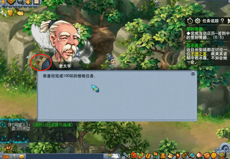 梦幻西游宠环都要什么东西