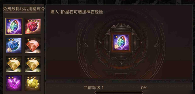 攻城掠地斩杀技能怎么加