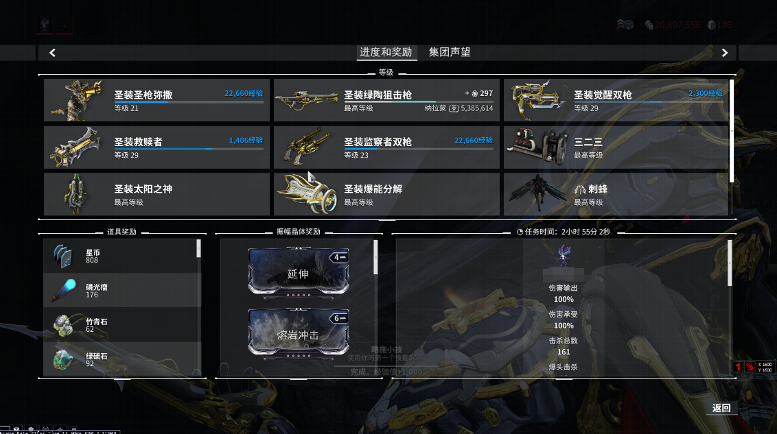 星际战甲矿洞分布图怎么看