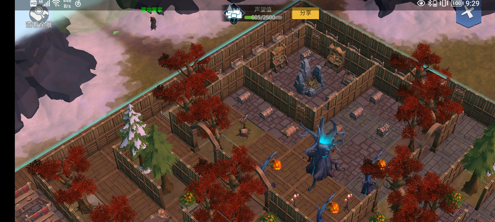 冰原守卫者家园布置哪个好