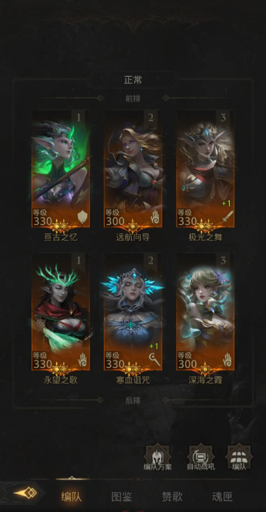 地下城堡3地下通道怎么打开