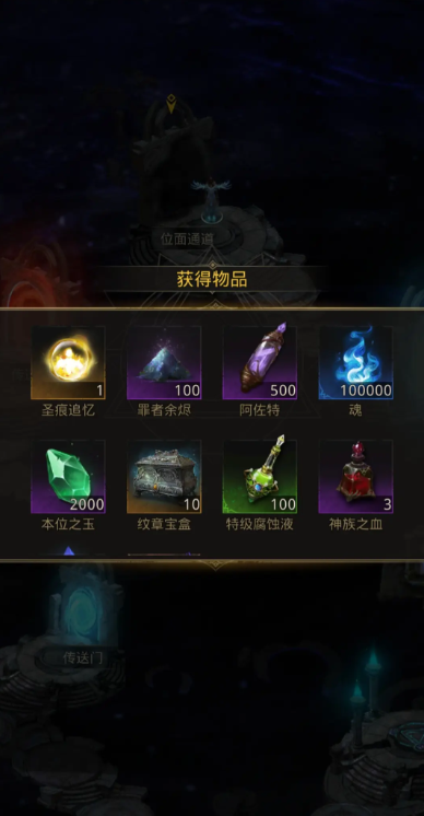 地下城堡3地下通道怎么打开