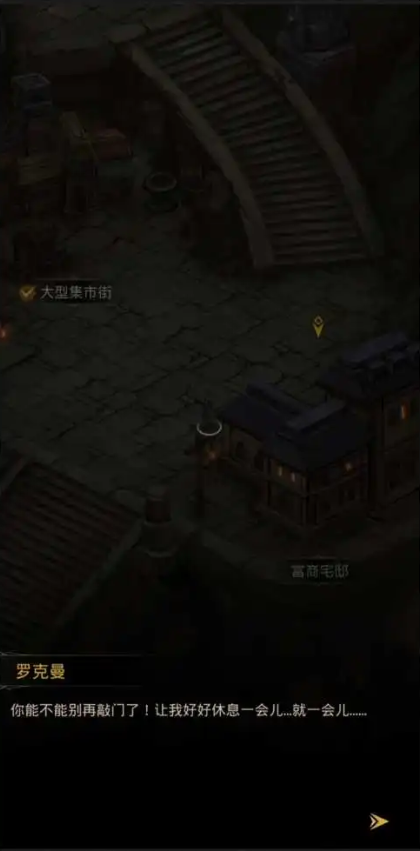 地下城堡3始源之火怎么合成