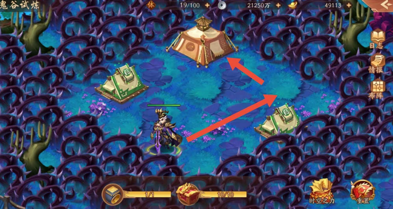 少年三国志2鬼谷试炼怎么打