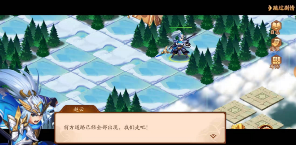 少年三国志2遗迹寻踪怎么过