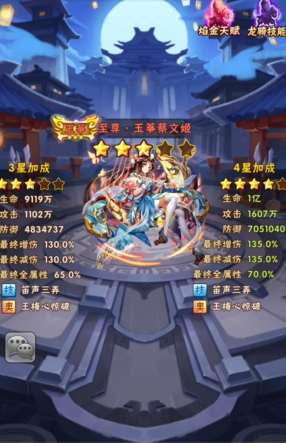 少年三国志化金如何玩