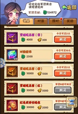 少年三国志化金如何玩