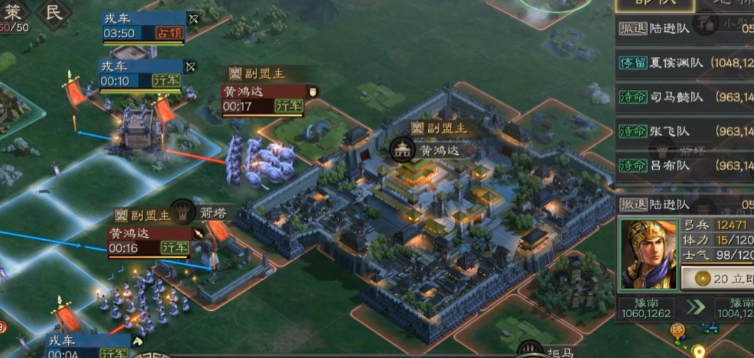 三国志战略版怎么拆除工厂