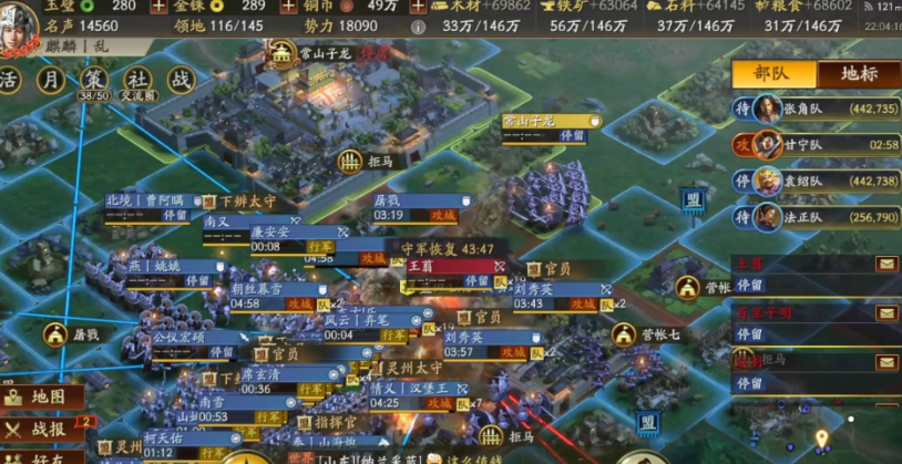 三国志战略版怎么拆除工厂