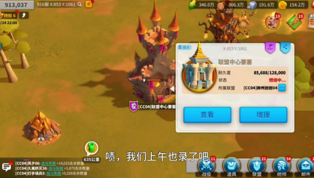 万国觉醒联盟怎么经营