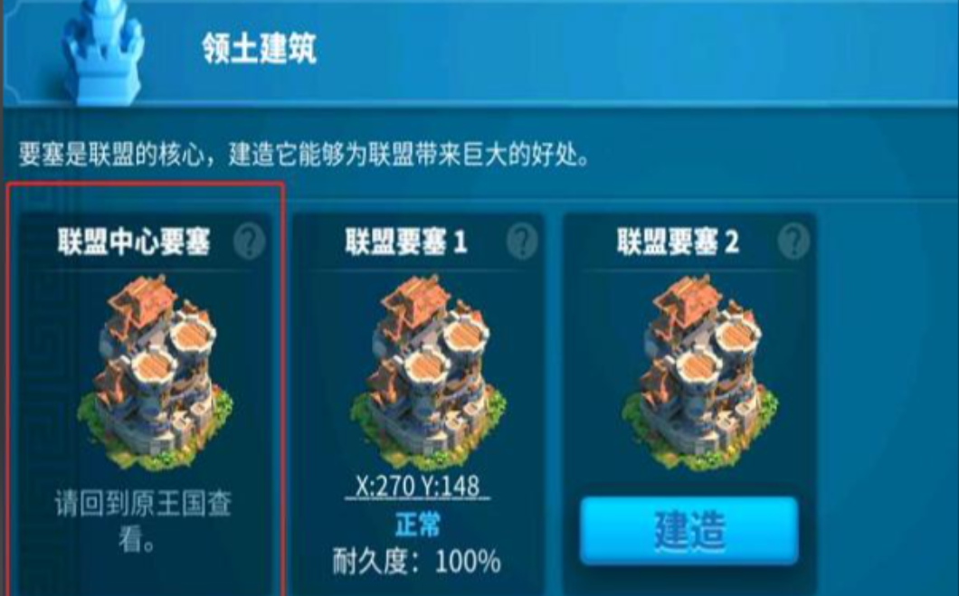 万国觉醒联盟怎么经营