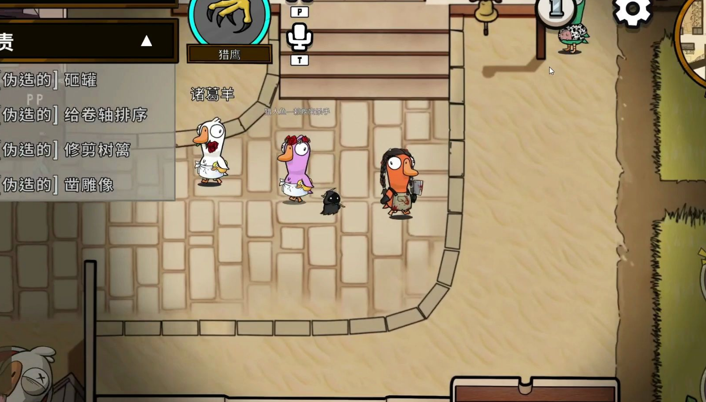 鹅鸭杀城市广场技巧是什么