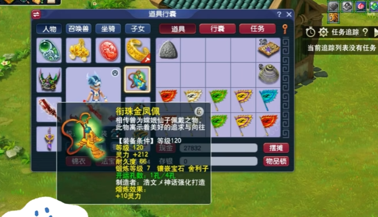 梦幻西游物理门派选什么