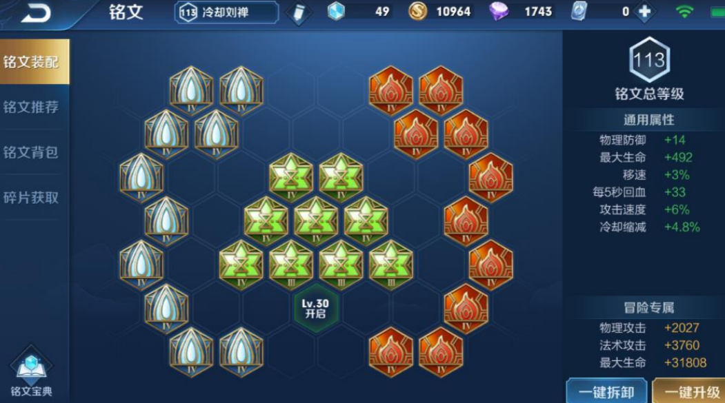 王者荣耀黄忠前期保命怎么出装 王者荣耀黄忠前期保命怎么出装