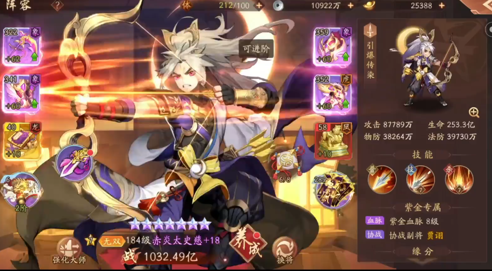 少年三国志2甘宁用什么红装备 少年三国志2甘宁用什么红装备