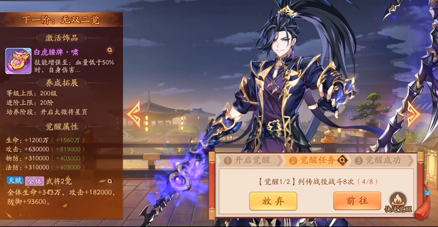 少年三国志2前期元宝怎么用