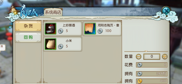 诛仙手游渡痴嗔法宝在哪里