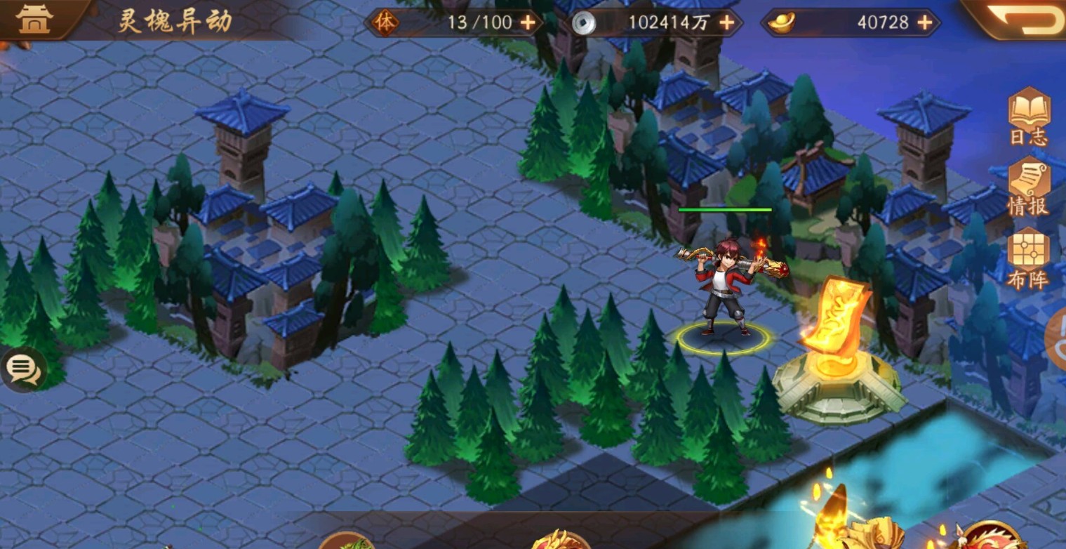 少年三国志2镇魂街第一关怎么过