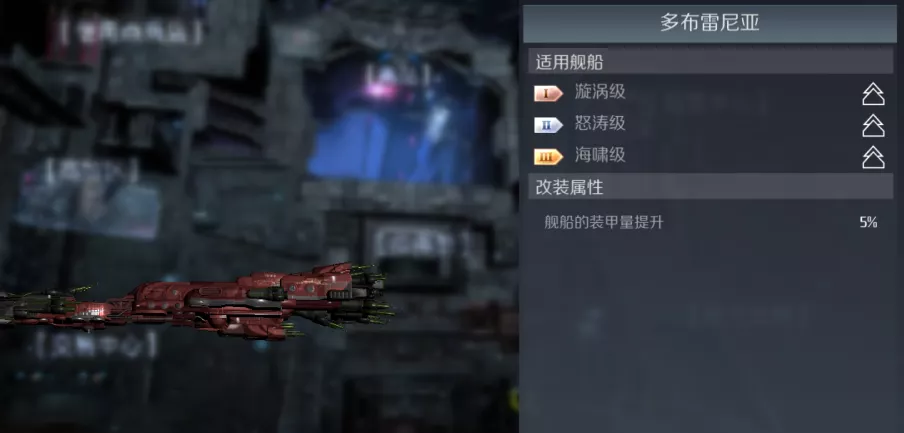 第二银河涂装怎么用