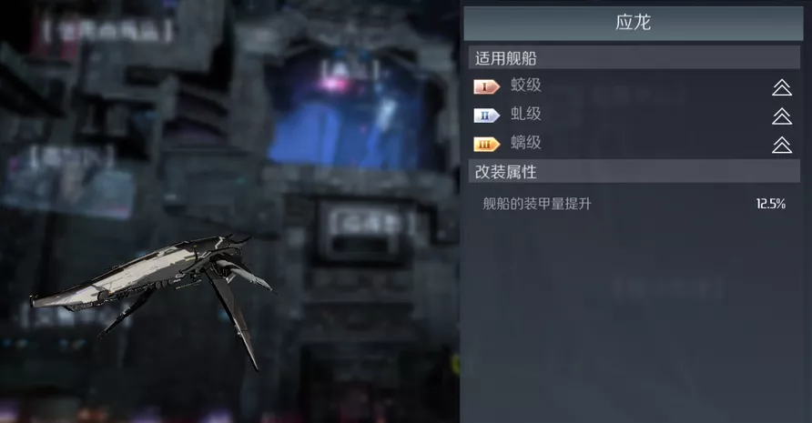 第二银河涂装怎么用 第二银河涂装怎么用